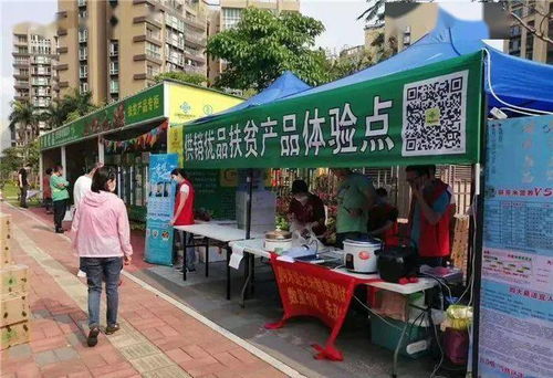遵義特色農副產品走進粵港澳大灣區 渠道拓寬，品質突圍