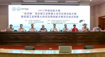 石家莊科技工程職業(yè)學院機電工程系教師在河北省工業(yè)機器人技術(shù)應(yīng)用技能大賽中喜獲佳績